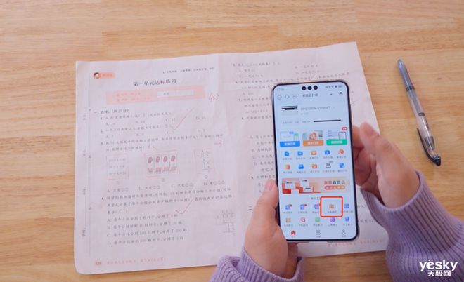 随地都能印 奔图M1智能打印机评测体验pg电子模拟器免费版30秒快速配网随时(图10)