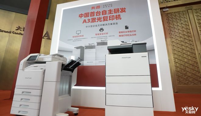 随地都能印 奔图M1智能打印机评测体验pg电子模拟器免费版30秒快速配网随时(图8)
