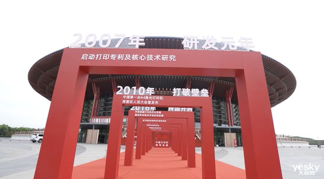 随地都能印 奔图M1智能打印机评测体验pg电子模拟器免费版30秒快速配网随时(图13)