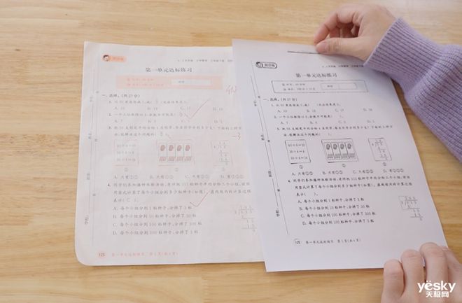 随地都能印 奔图M1智能打印机评测体验pg电子模拟器免费版30秒快速配网随时(图26)