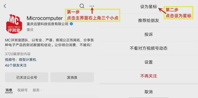 台式高清流媒体一体机荣获2024年度编辑选择奖pg电子中文模拟器【MC年度评选】飞傲S15(图2)
