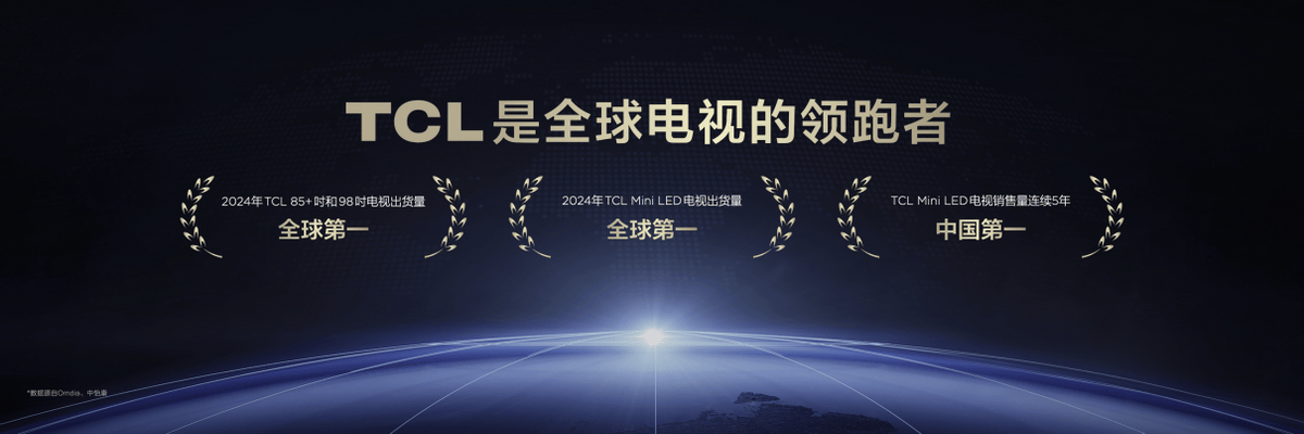 CL Q10L系列打造极致视觉体验pg电子模拟器蝶翼华曜屏加持 T(图7)
