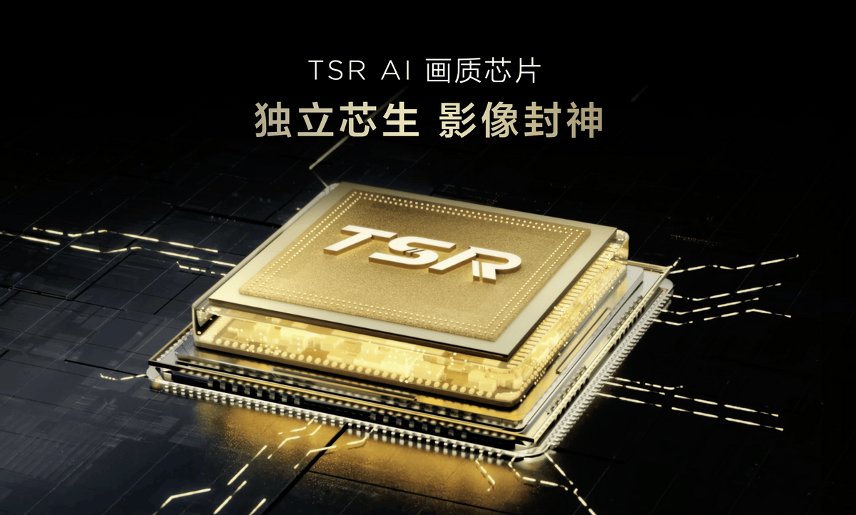 CL Q10L系列打造极致视觉体验pg电子模拟器蝶翼华曜屏加持 T(图2)