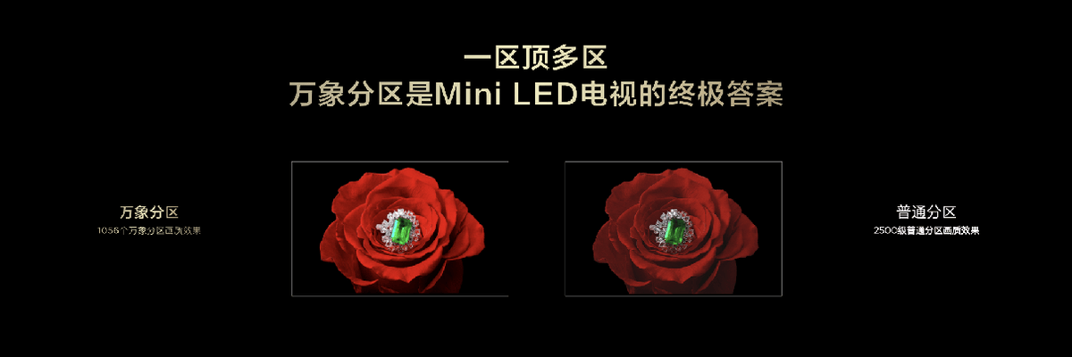 7L、Q9L系列屏幕技术带来无敌清晰画质pg模拟器电脑版高对比+低反射TCL T(图5)
