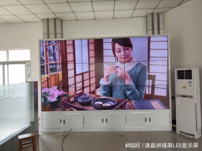 55英寸液晶拼接屏尺寸pg电子免费模拟器游戏