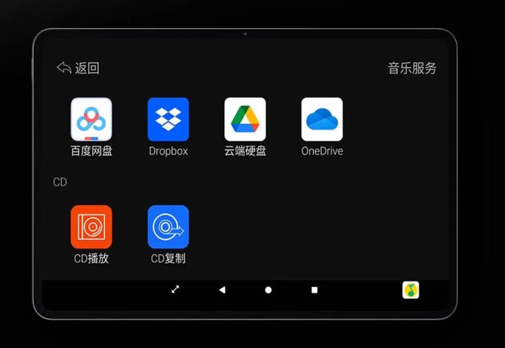 博尔DMP-K7 PRO一体机：让华丽音质与交互体验同在pg电子免费模拟器HIFI数播解码一体机哪款音质好？开(图5)