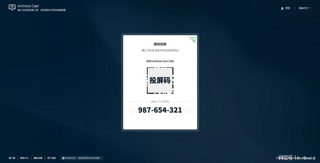 nux为例教你快速将手机远程投屏到电脑！pg电子模拟器试玩以三星手机投屏到Li