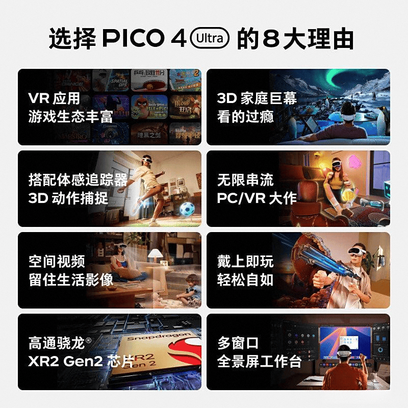测：沉浸式虚拟现实体验的最佳选择pg电子