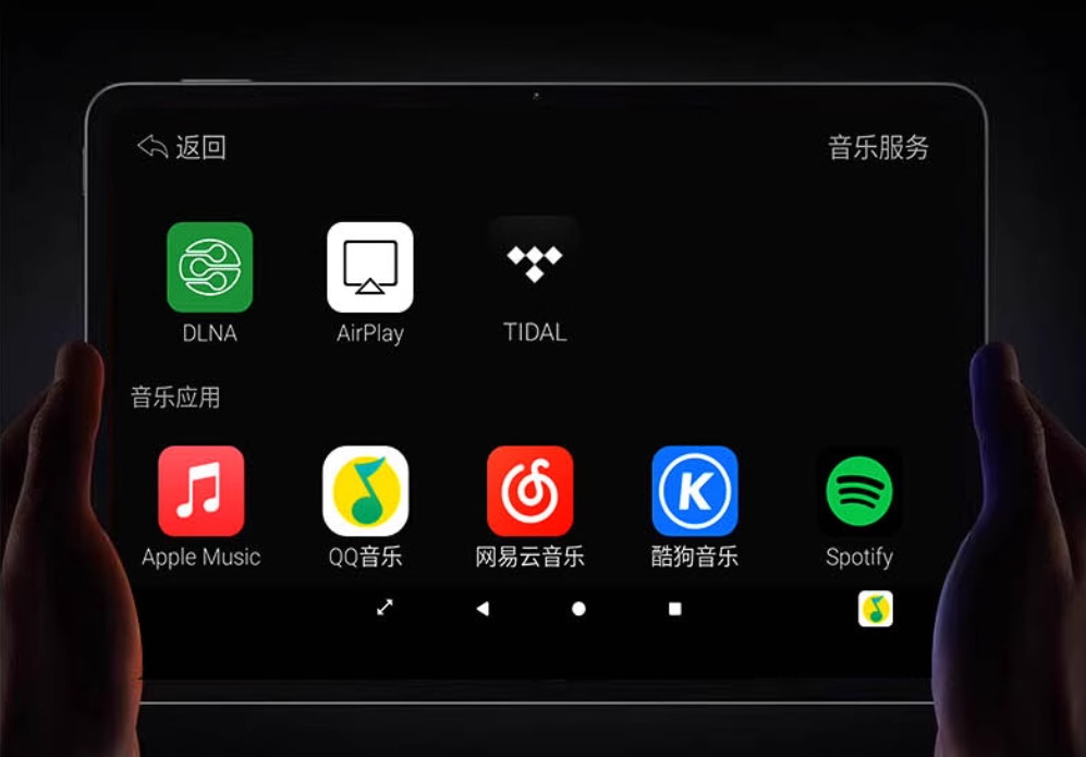 一体机：创HiFi新体验让好音质与自由操控共生pg电子试玩开博尔DMP-K7 P
