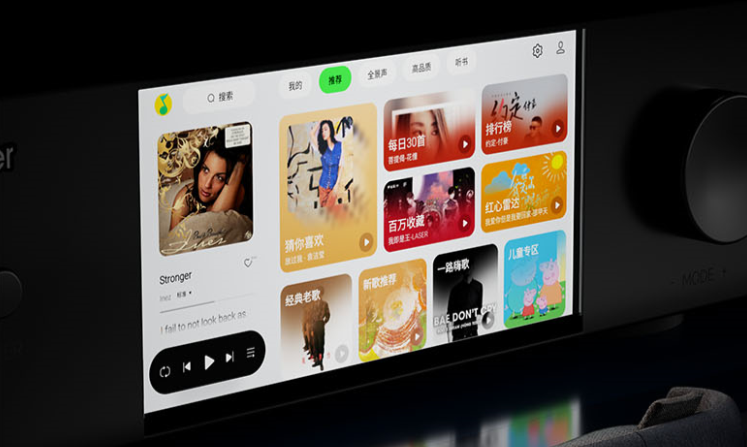 一体机：创HiFi新体验让好音质与自由操控共生pg电子试玩开博尔DMP-K7 PRO数播解码(图2)